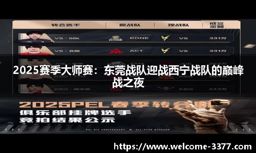 3377体育