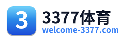 3377体育